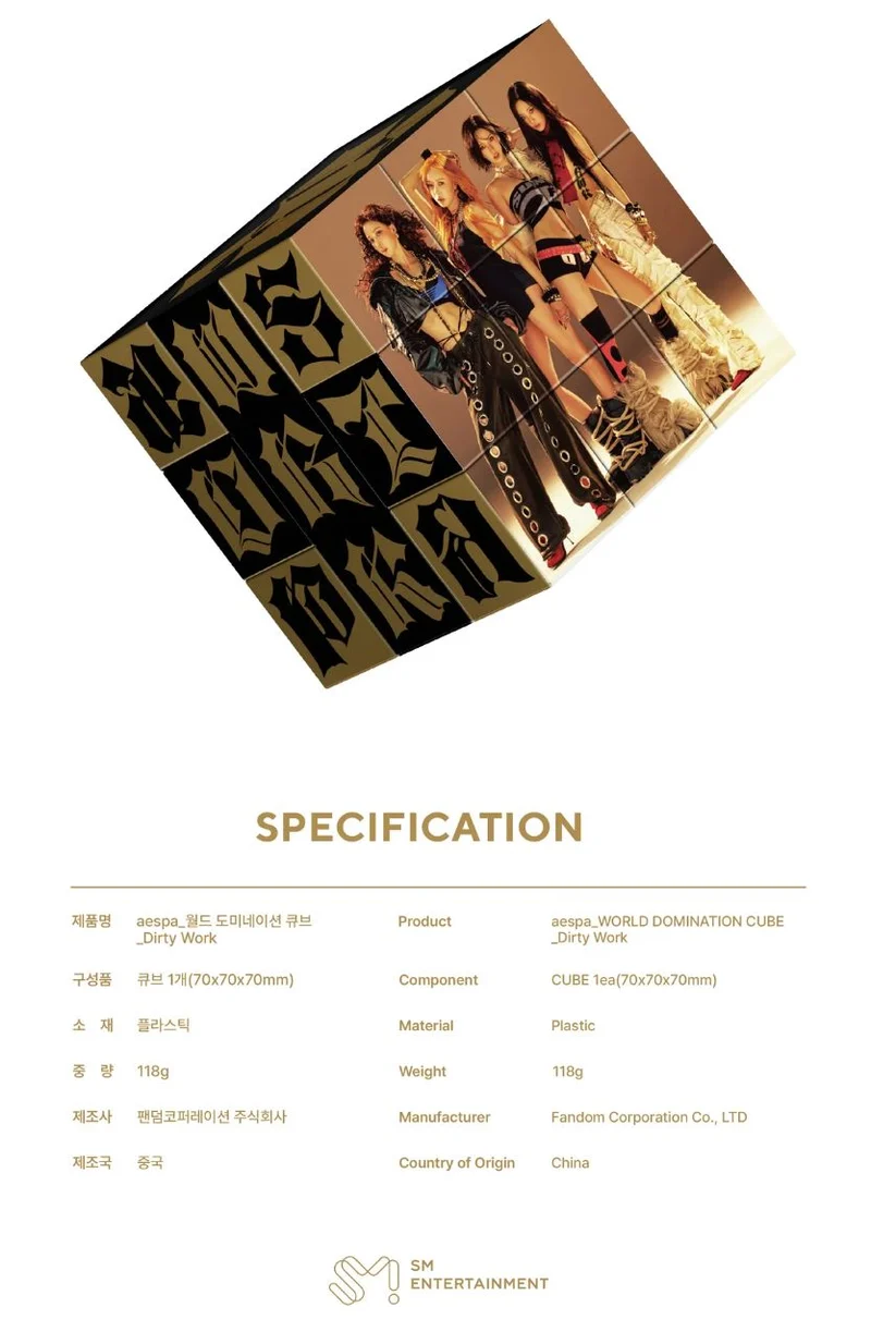 AESPA - THE 1ST SINGLE ALBUM 'DIRTY WORK' OFFICIAL MD