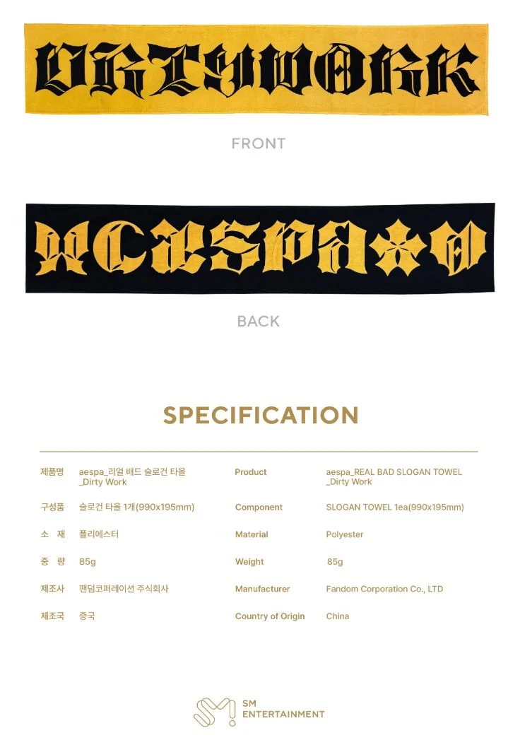 AESPA - THE 1ST SINGLE ALBUM 'DIRTY WORK' OFFICIAL MD