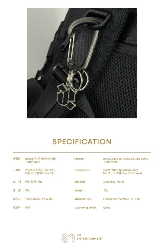 AESPA - THE 1ST SINGLE ALBUM 'DIRTY WORK' OFFICIAL MD