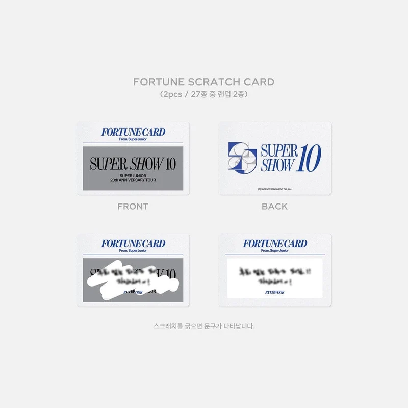 SUPER JUNIOR - CONCERT 'SUPER SHOW 10' MD : FORTUNE SCRATCH CARD SET