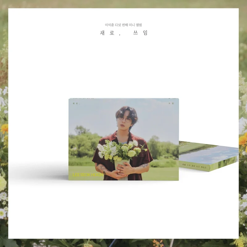 LEE SEOK HOON - NEW, PURPOSE