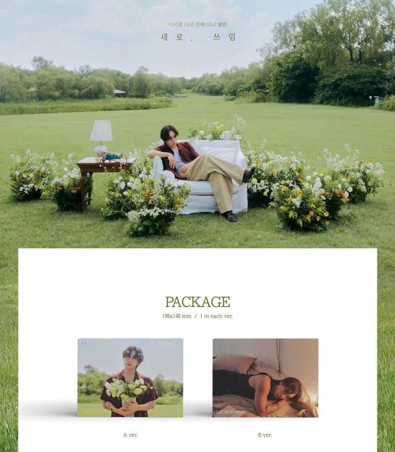 LEE SEOK HOON - NEW, PURPOSE
