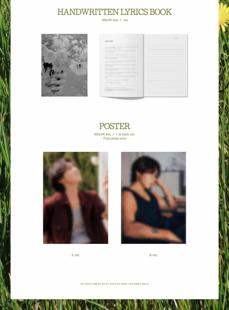 LEE SEOK HOON - NEW, PURPOSE