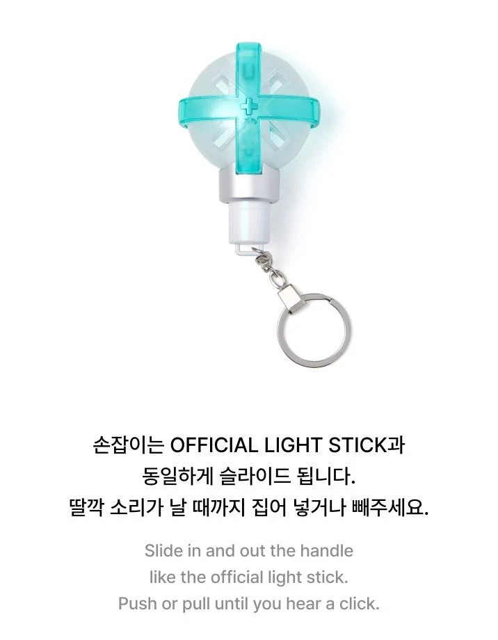 TXT - OFFICIAL LIGHT STICK KEYRING VER.2