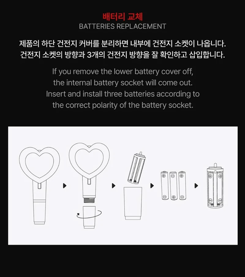 THE BOYZ - LIGHT STICK OFICIAL V2