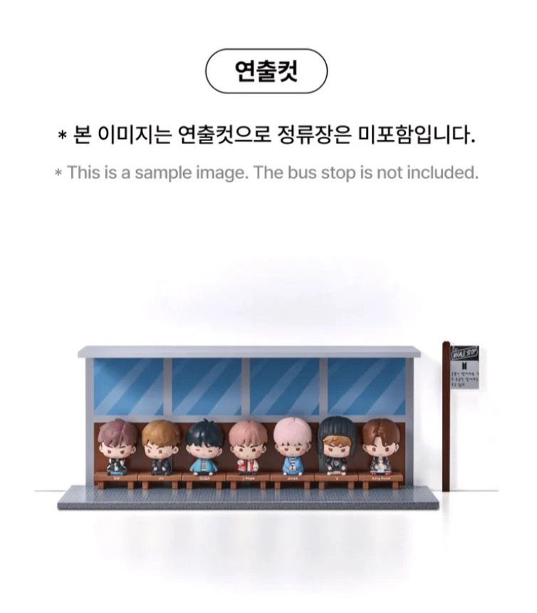 BTS - BTS ISLAND IN THE SEOM: FIGURE V3