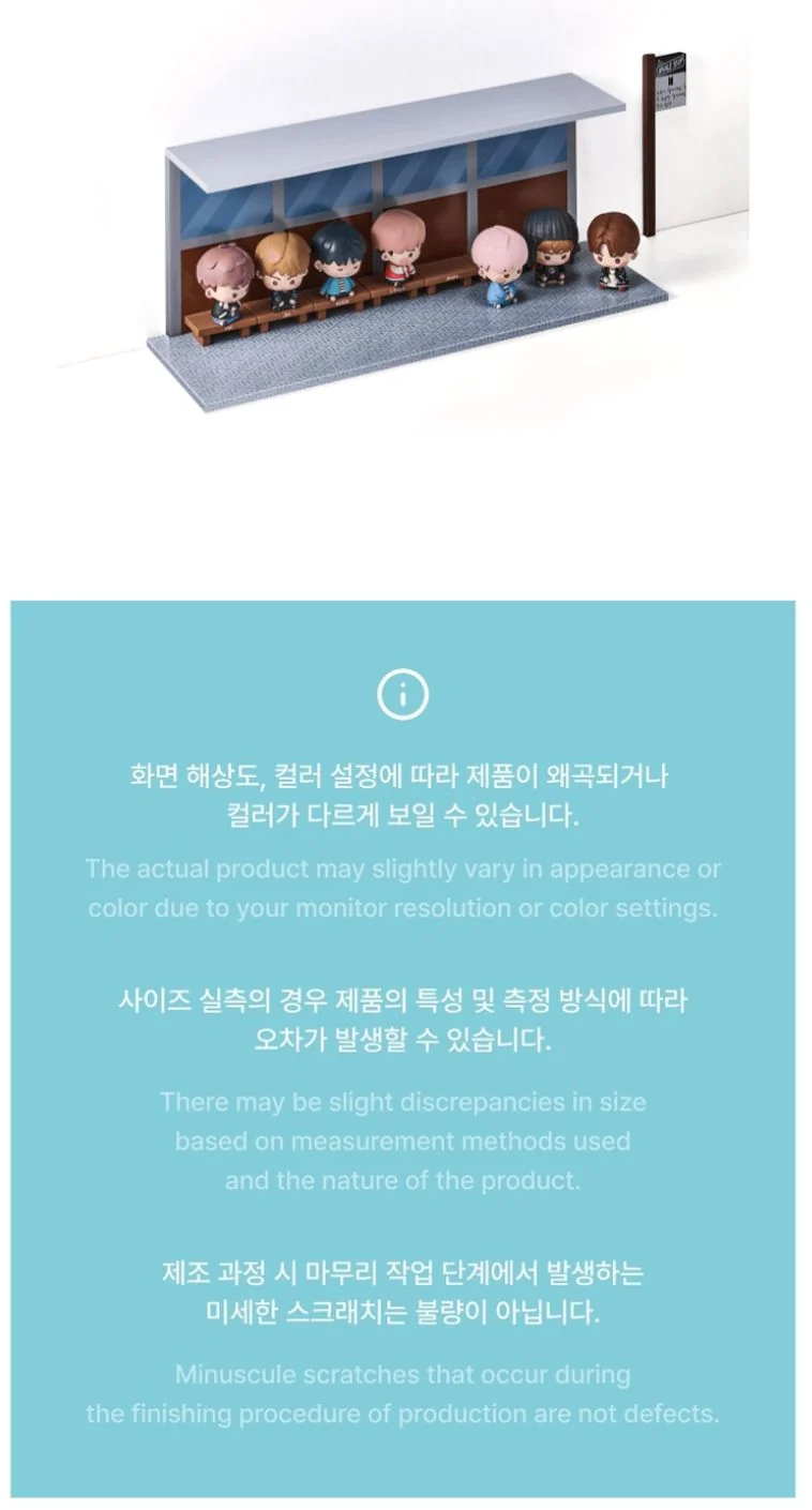 BTS - BTS ISLAND IN THE SEOM: FIGURE V3