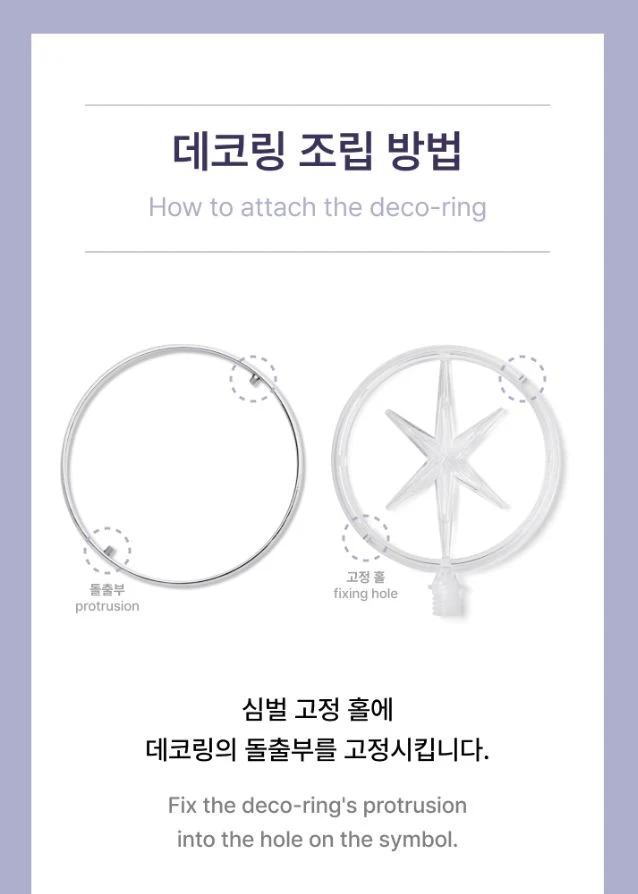 KATSEYE - LIGHT STICK OFICIAL