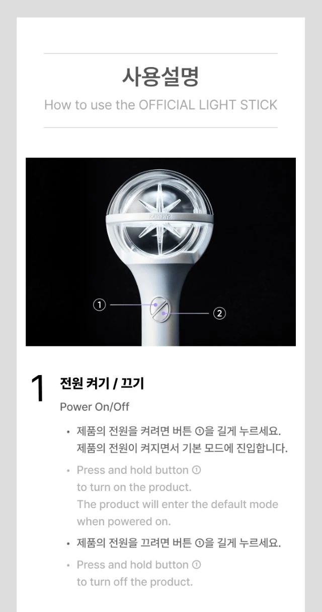 KATSEYE - LIGHT STICK OFICIAL
