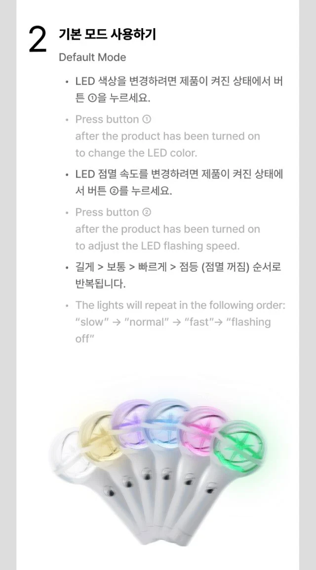 KATSEYE - LIGHT STICK OFICIAL