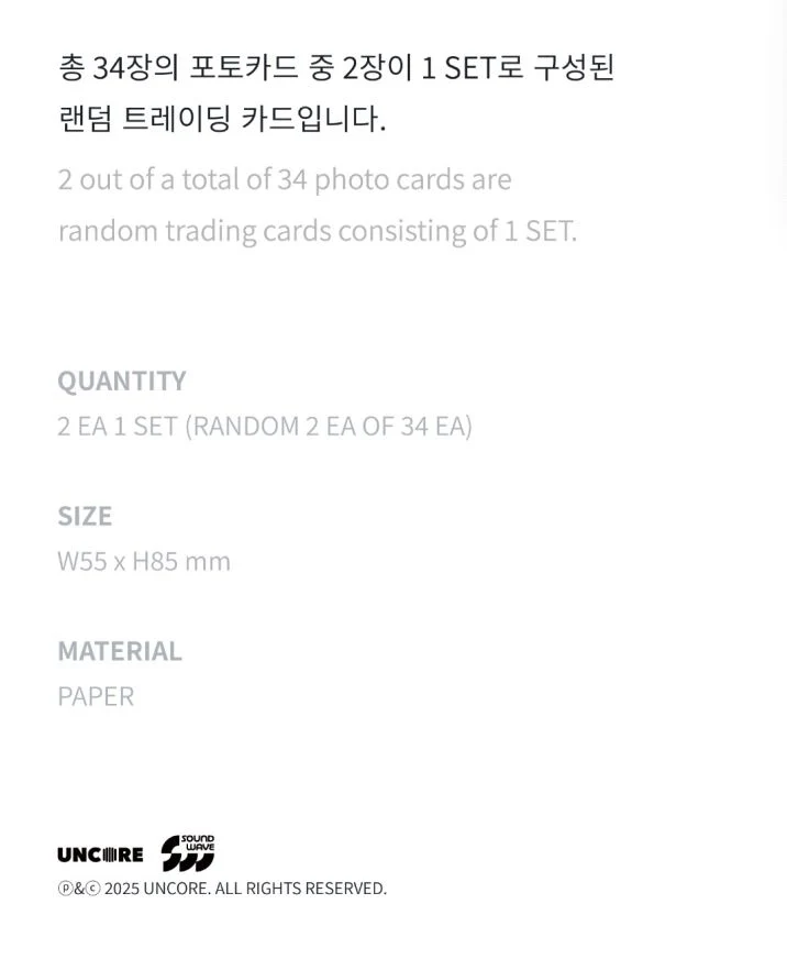 CLOSE YOUR EYES - RANDOM TRADING CARD (SNOWY SUMMER)