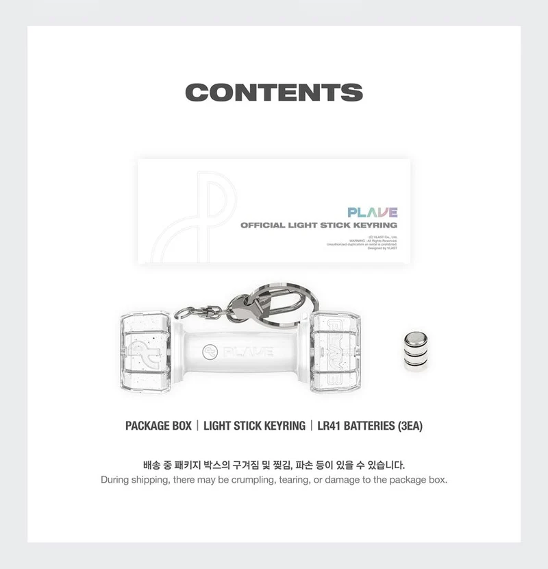 PLAVE - OFFICIAL LIGHT STICK KEYRING