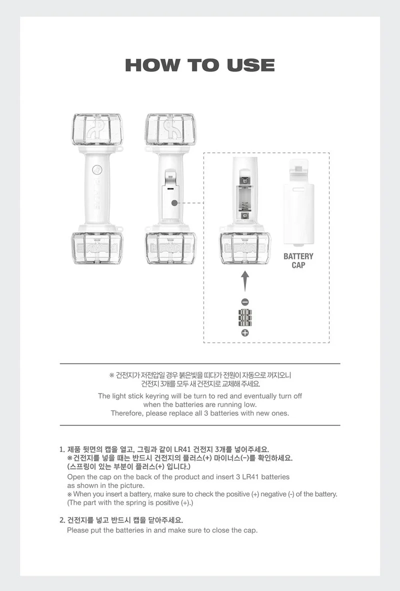 PLAVE - OFFICIAL LIGHT STICK KEYRING