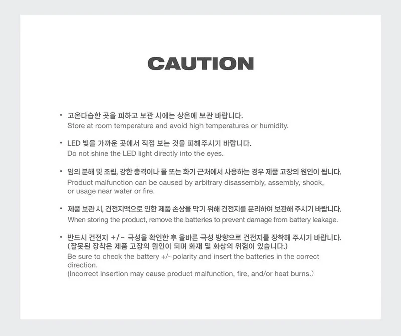 PLAVE - OFFICIAL LIGHT STICK KEYRING