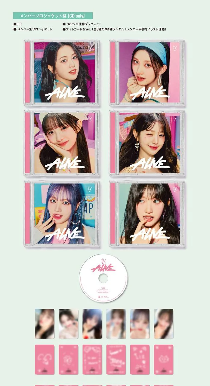 [IVE] Alive