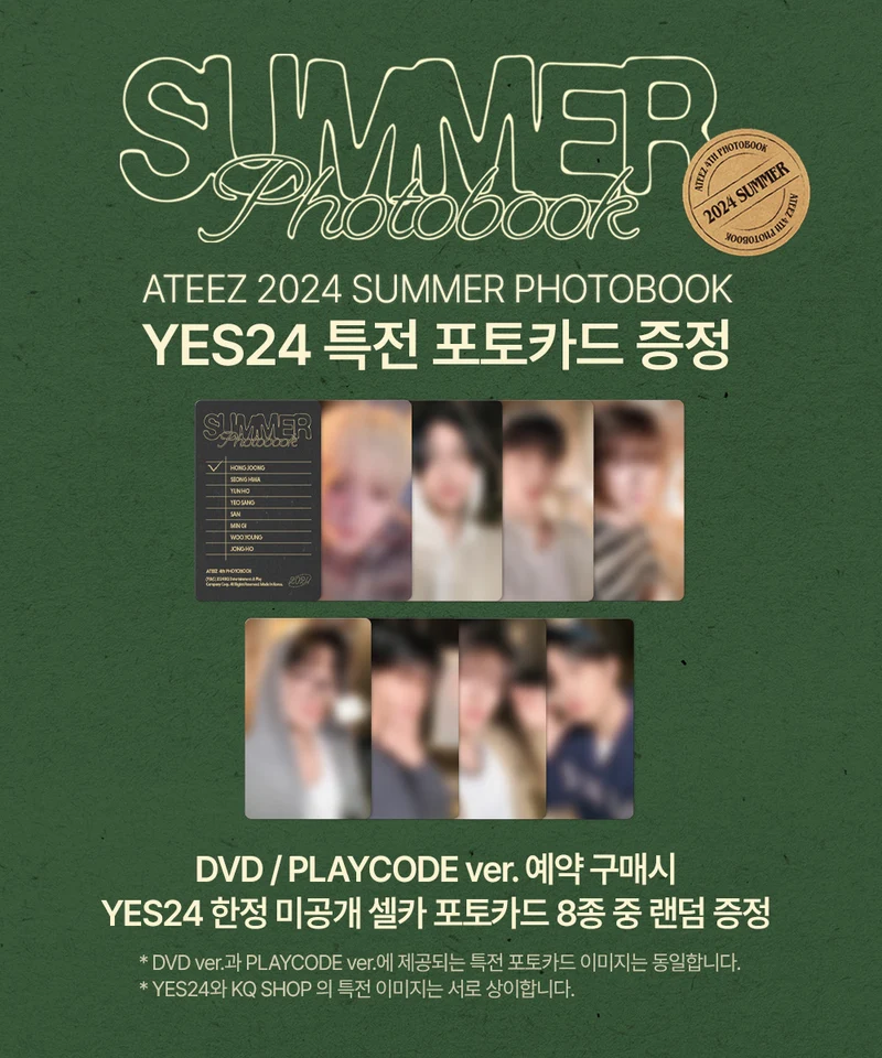 [ATEEZ] 2024 Summer Photobook Playcode