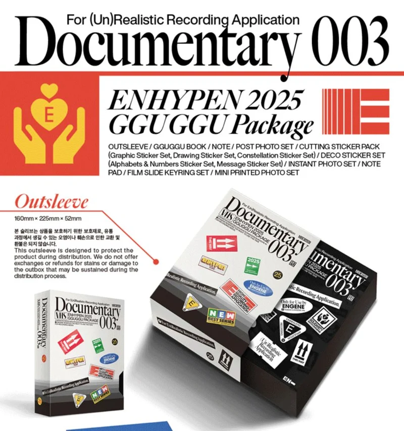 ENHYPEN - 2025 GGU GGU PACKAGE
