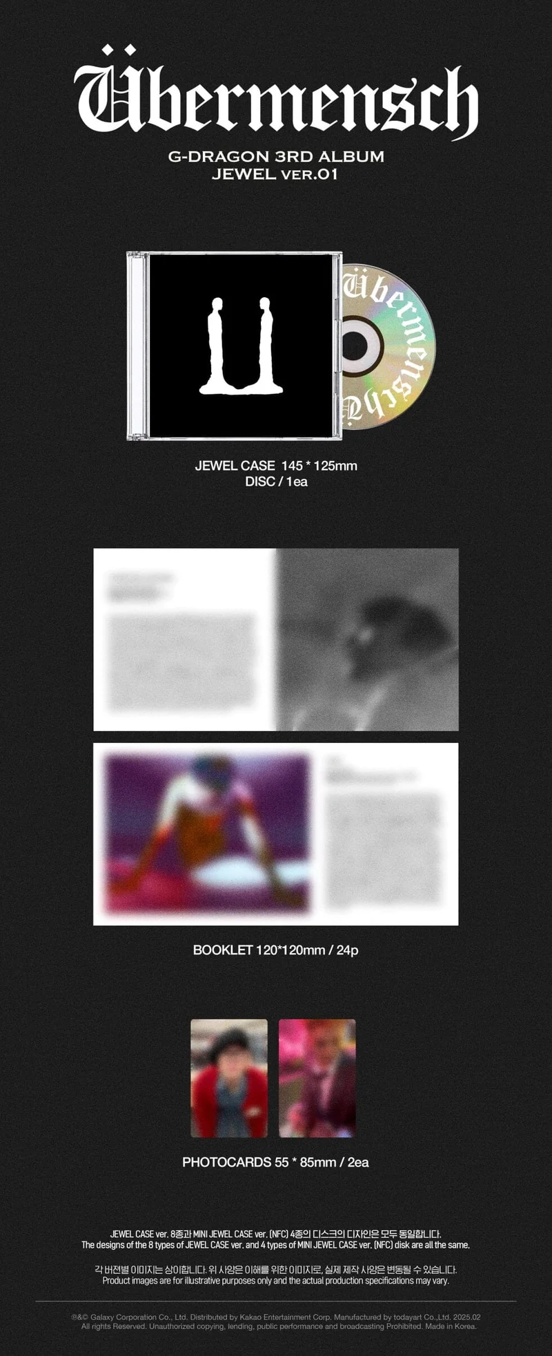 G-DRAGON - ÜBERMENSCH (JEWEL VER.)