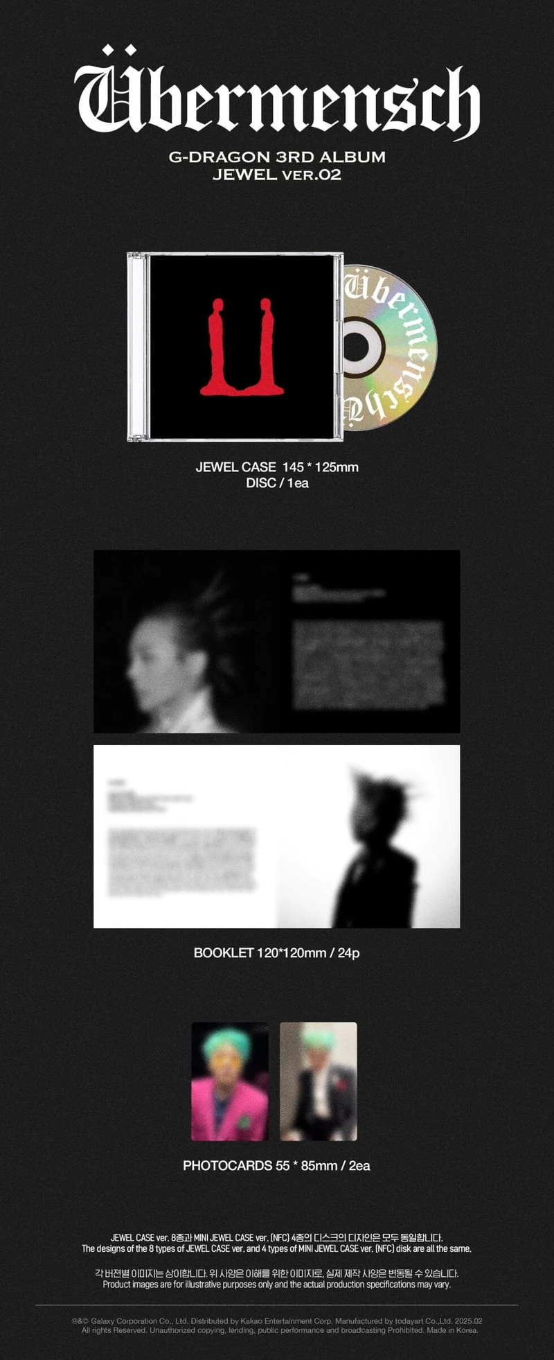 G-DRAGON - ÜBERMENSCH (JEWEL VER.)