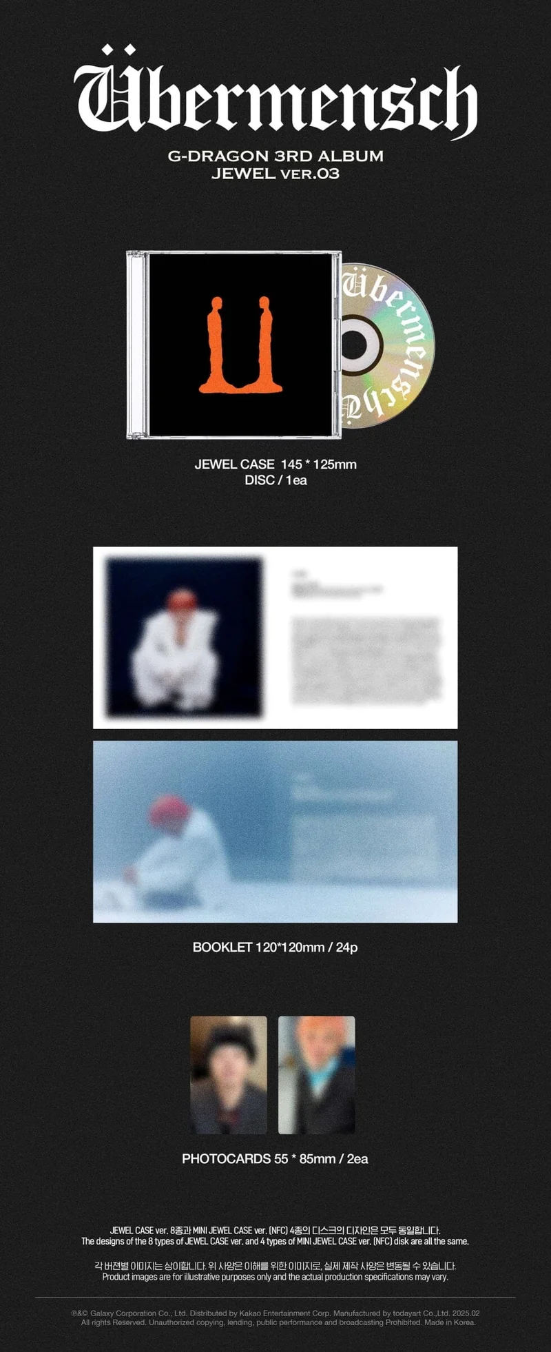 G-DRAGON - ÜBERMENSCH (JEWEL VER.)