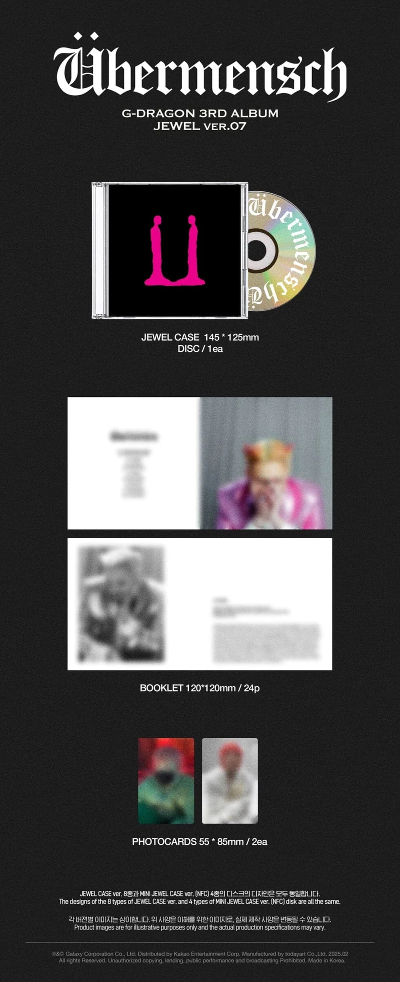 G-DRAGON - ÜBERMENSCH (JEWEL VER.)