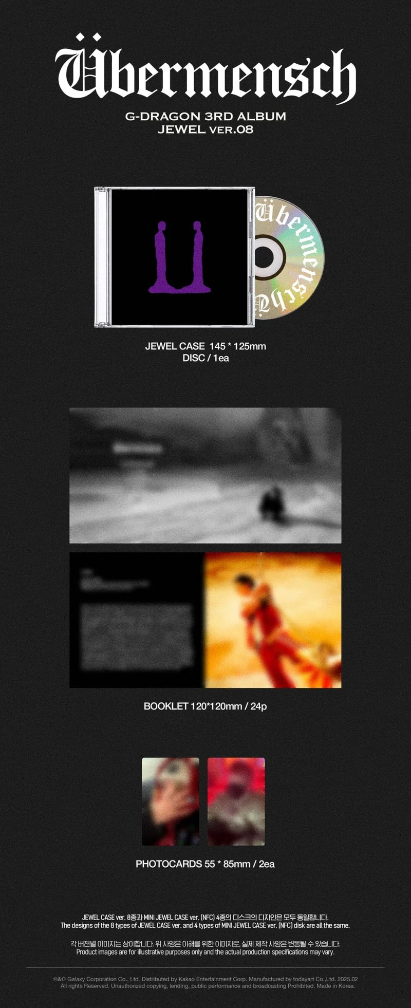 G-DRAGON - ÜBERMENSCH (JEWEL VER.)