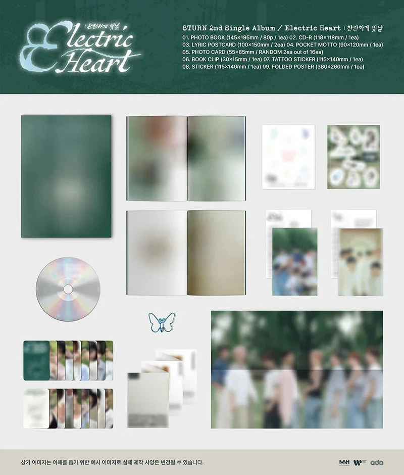 8TURN - ELECTRIC HEART