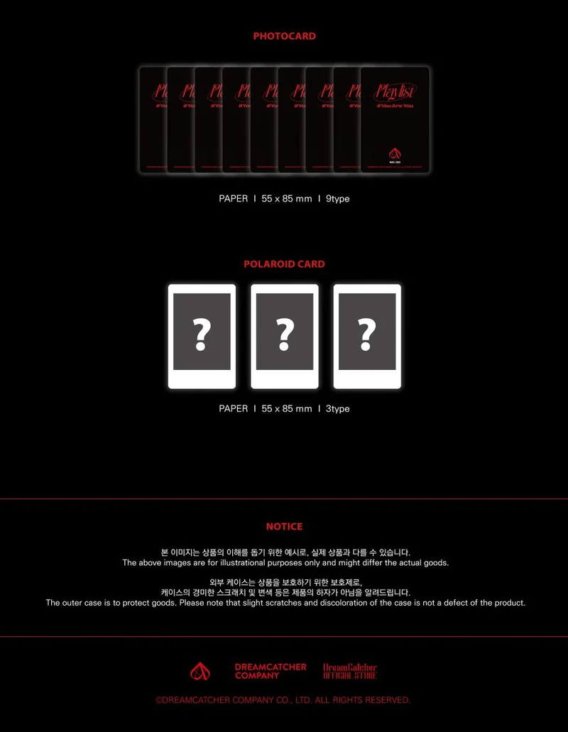 UAU (DREAMCATCHER) - TRADING CARD (UAU OFFICIAL GOODS)