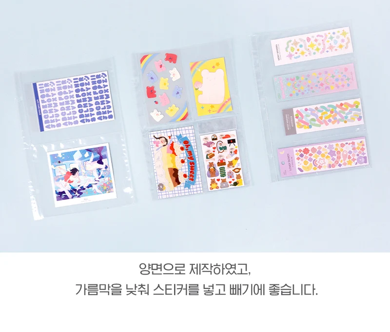 Be On :D BIG A4 Deco Pocket 3 Hole File