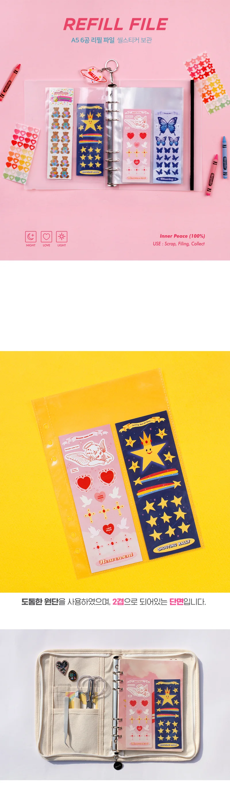 Be On :D Refill for A5 Deco Pocket 6 Hole File (Single Side Seal Sticker)