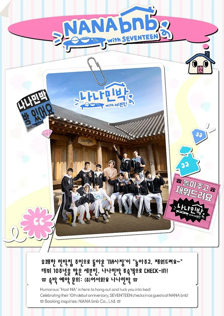 SEVENTEEN - T-SHIRT ('NANA BNB WITH SEVENTEEN' OFFICIAL MD)