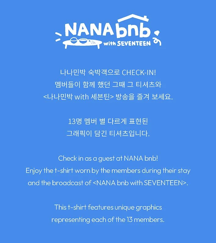 SEVENTEEN - T-SHIRT ('NANA BNB WITH SEVENTEEN' OFFICIAL MD)