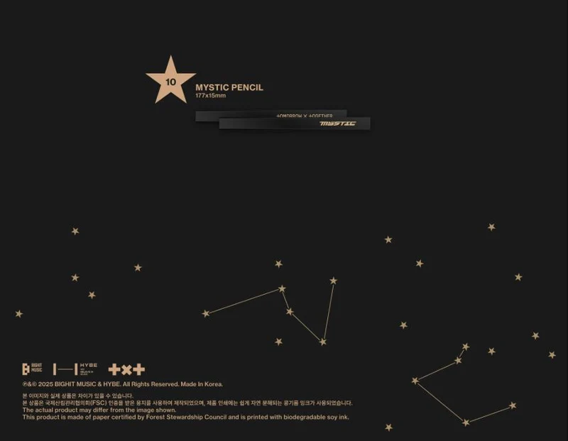 TXT - MEMORIES : MYSTIC + Weverse Gift