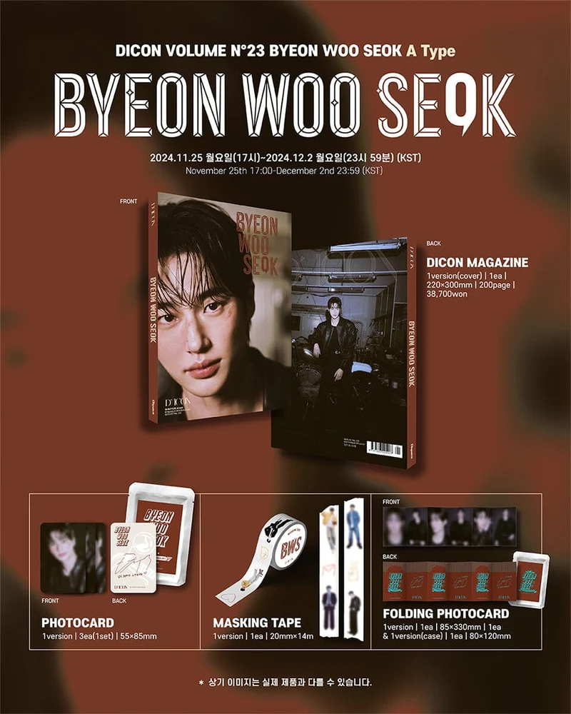 BYEON WOO SEOK - DICON VOLUME N°23 (WINTER 2025)