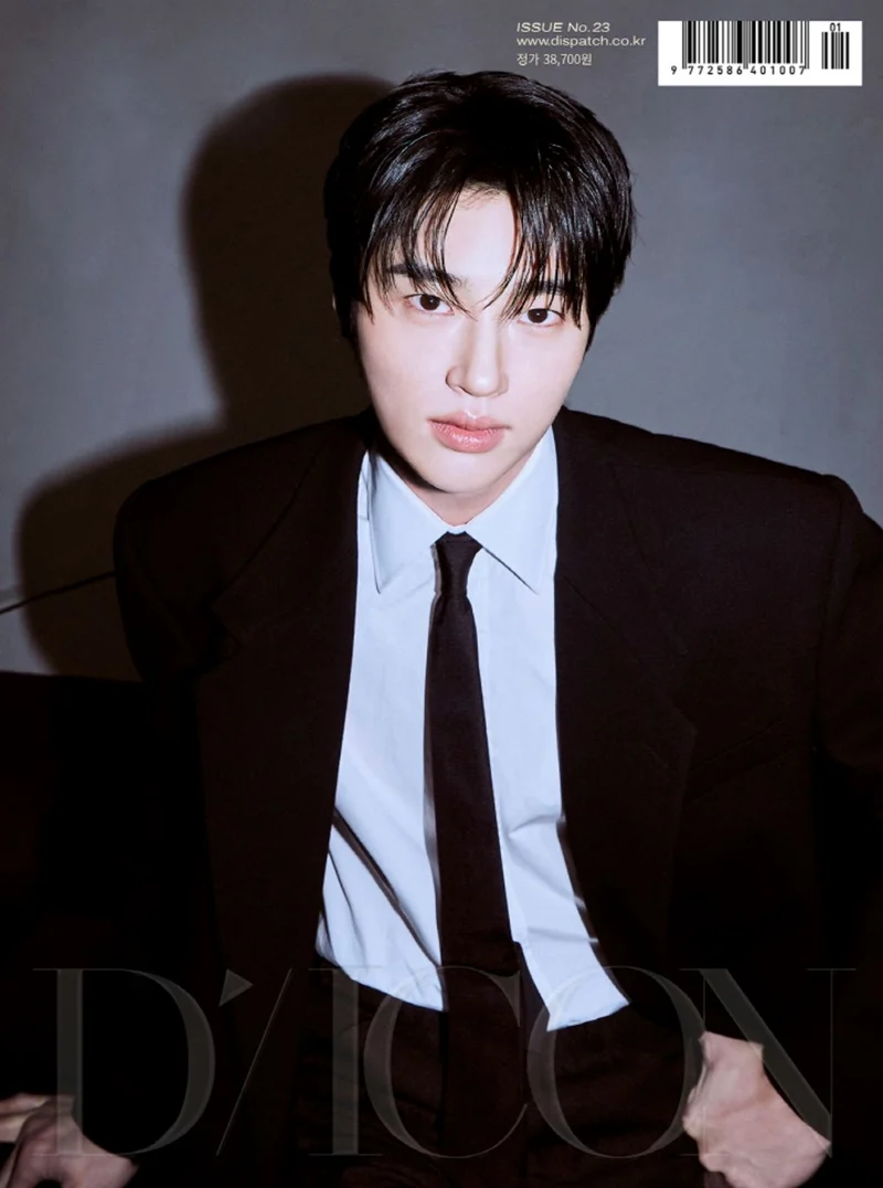 BYEON WOO SEOK - DICON VOLUME N°23 (WINTER 2025)