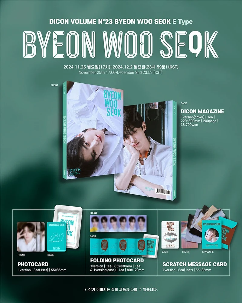 BYEON WOO SEOK - DICON VOLUME N°23 (WINTER 2025)