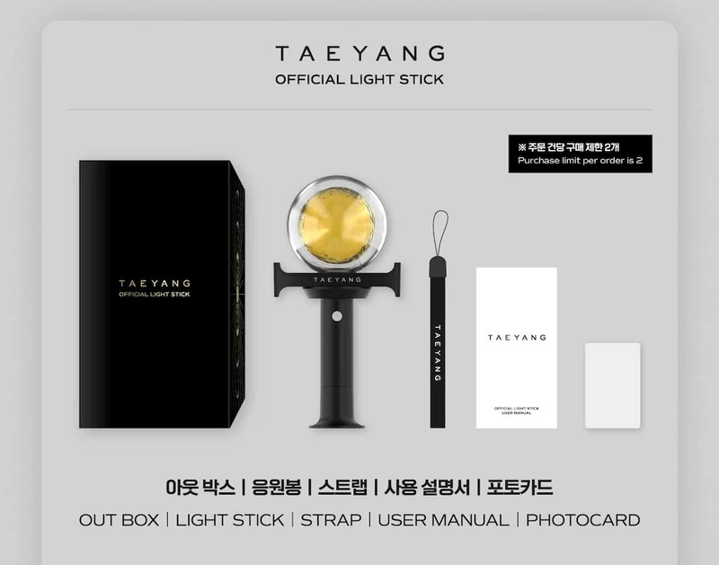 TAEYANG (BIGBANG) - LIGHT STICK OFICIAL
