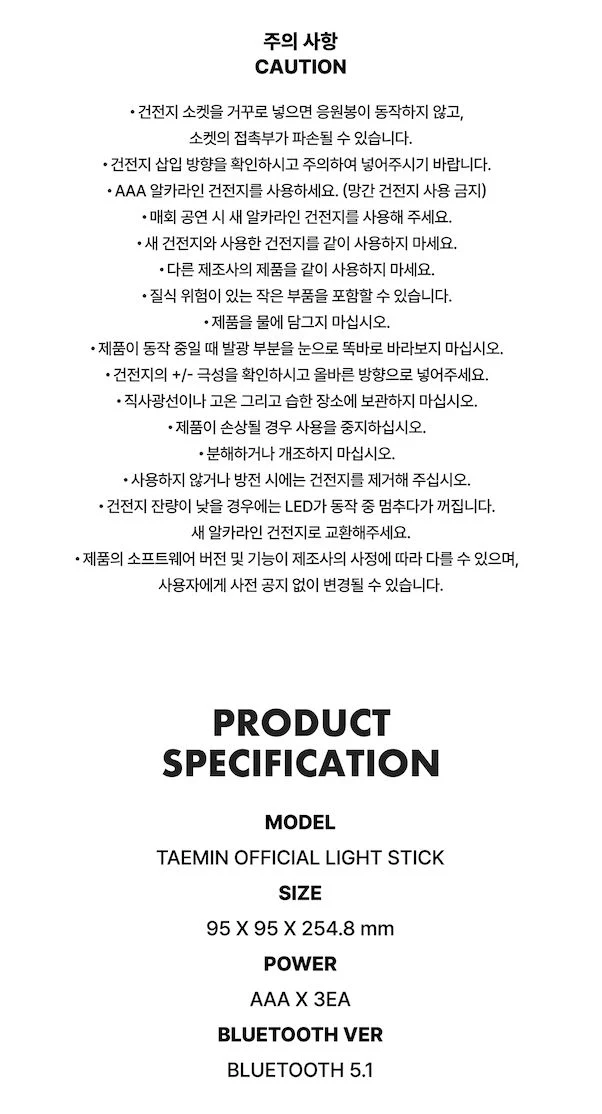 TAEMIN (SHINEE) - LIGHT STICK OFICIAL