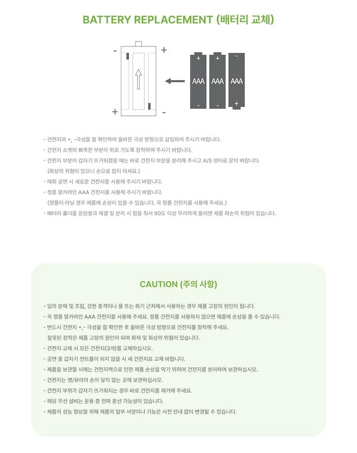 BANG&JUNG&YOO&MOON (B.A.P) X NEW MATOKI - LIGHT STICK OFICIAL