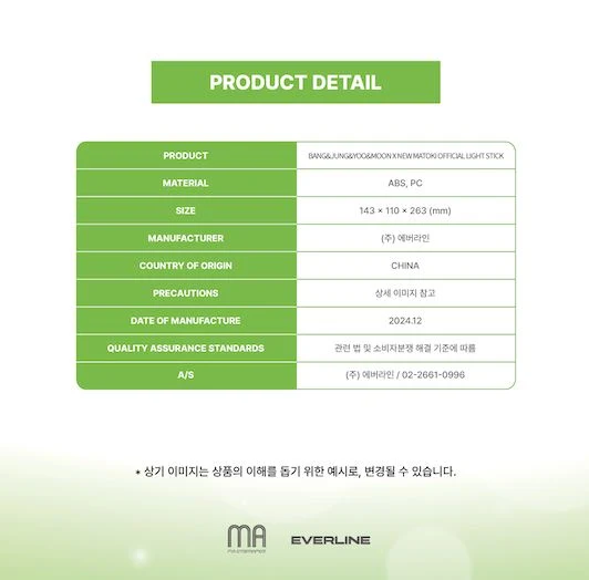 BANG&JUNG&YOO&MOON (B.A.P) X NEW MATOKI - LIGHT STICK OFICIAL