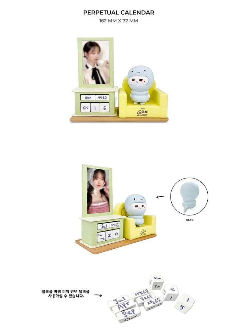IU - 2025 SEASON'S GREETINGS