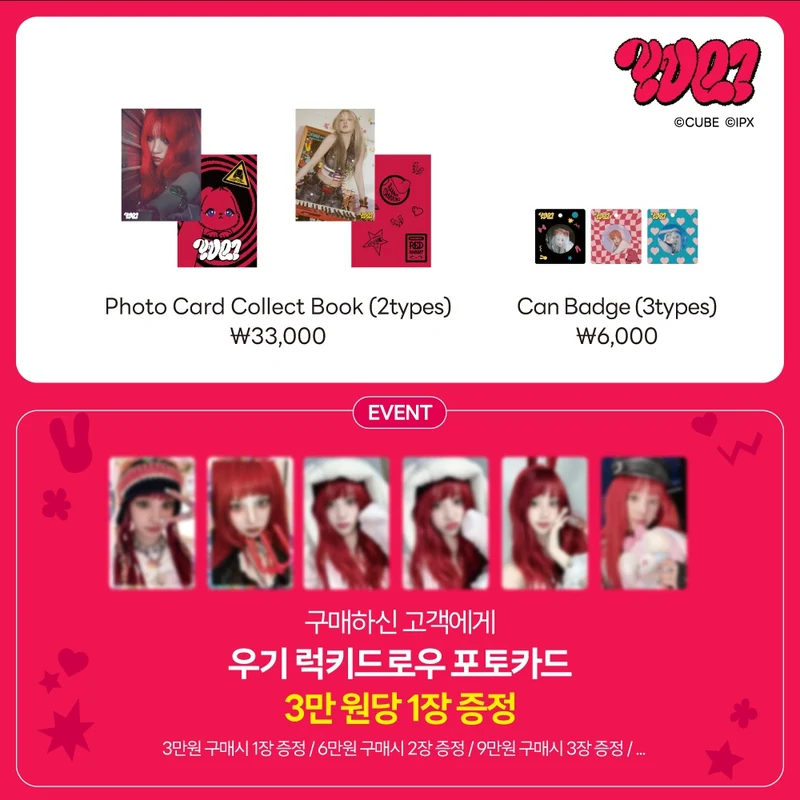 [(G)I-DLE] YUQI : YUQ1 : Pop Up Store MD