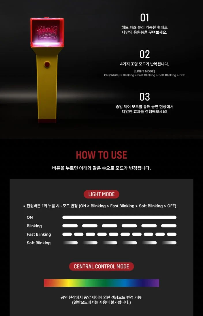 YOUNG POSSE - LIGHT STICK OFICIAL