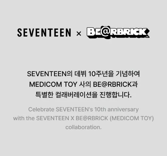 SEVENTEEN - SEVENTEEN X BE@RBRICK COLLABORATION