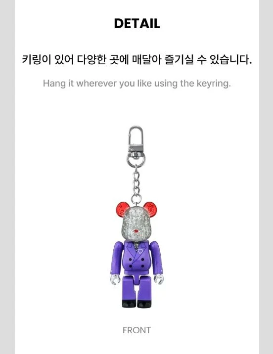 SEVENTEEN - SEVENTEEN X BE@RBRICK COLLABORATION