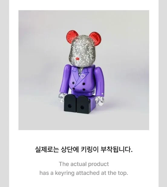 SEVENTEEN - SEVENTEEN X BE@RBRICK COLLABORATION