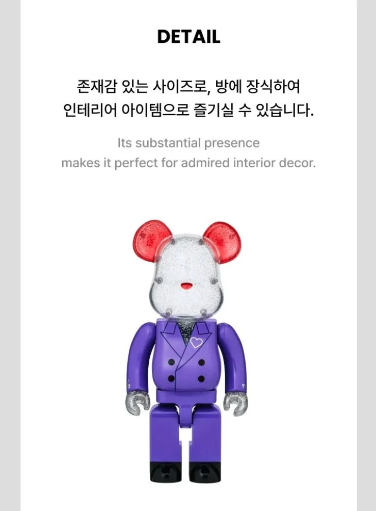 SEVENTEEN - SEVENTEEN X BE@RBRICK COLLABORATION
