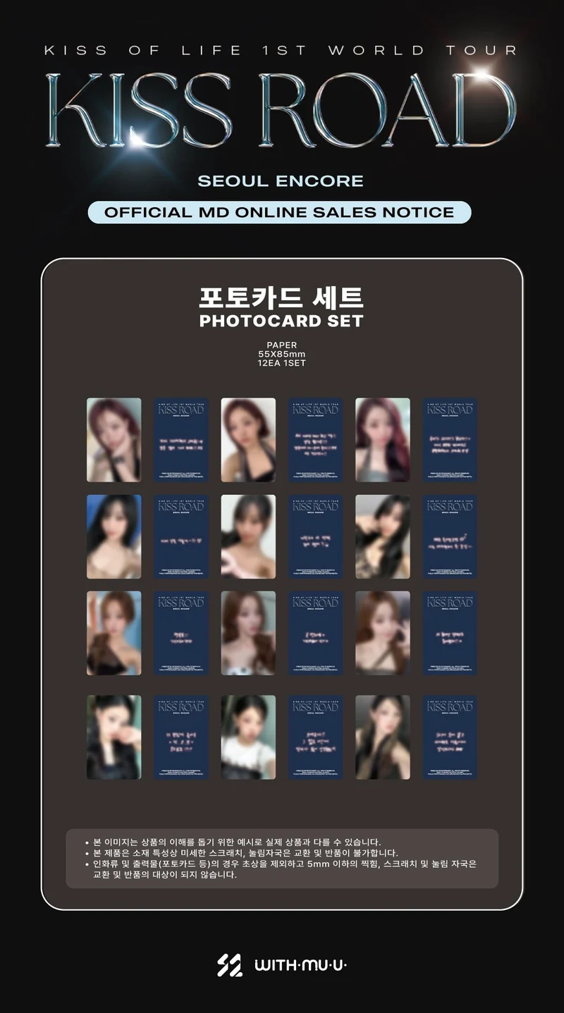 KISS OF LIFE - PHOTOCARD SET (1ST WORLD TOUR 'KISS ROAD' SEOUL ENCORE)