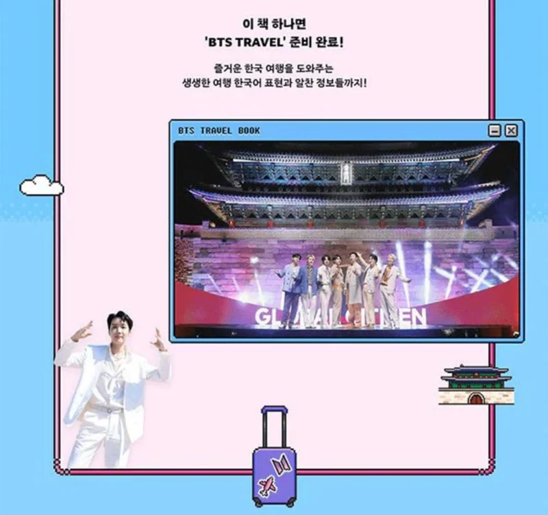 BTS - TRAVEL BOOK (TRAVEL & LANGUAGE LEARNING)