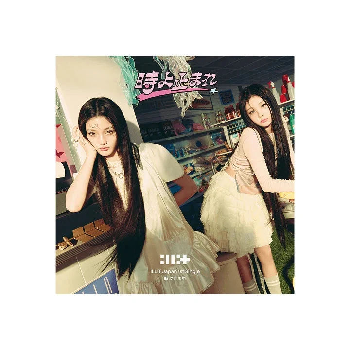 ILLIT - TOKI YO TOMARE (時よ止まれ) (JAPAN 1ST SINGLE)